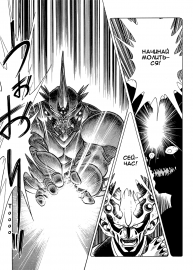 Guyver.t06.c051.png